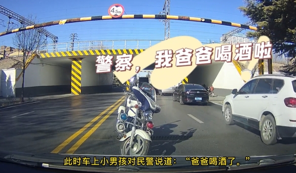 醉駕“掉包”存僥幸  稚童一語現(xiàn)原形